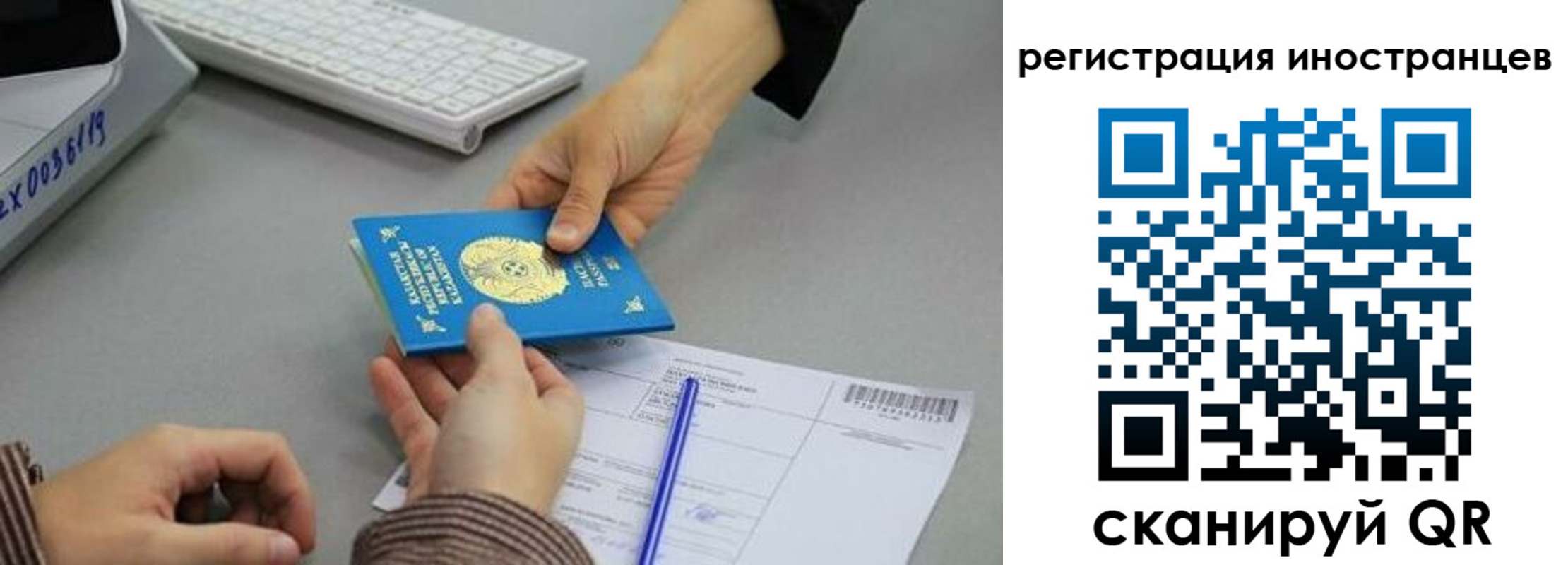 временная регистрация недорого в Далматово